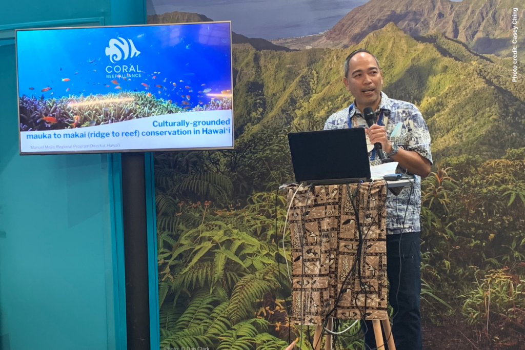 IUCN World Conservation Congress